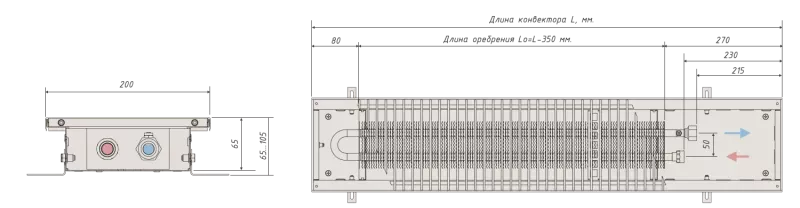 Конвектор водяного отопления встроенный в пол ВК 65 200